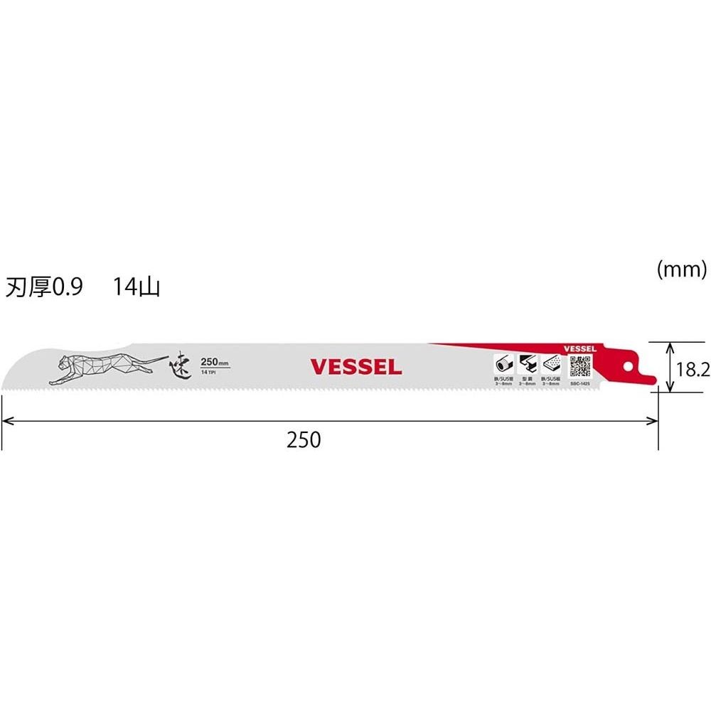 VESSEL チーターブレード 14山 5枚入, その他カラー１, 150mm