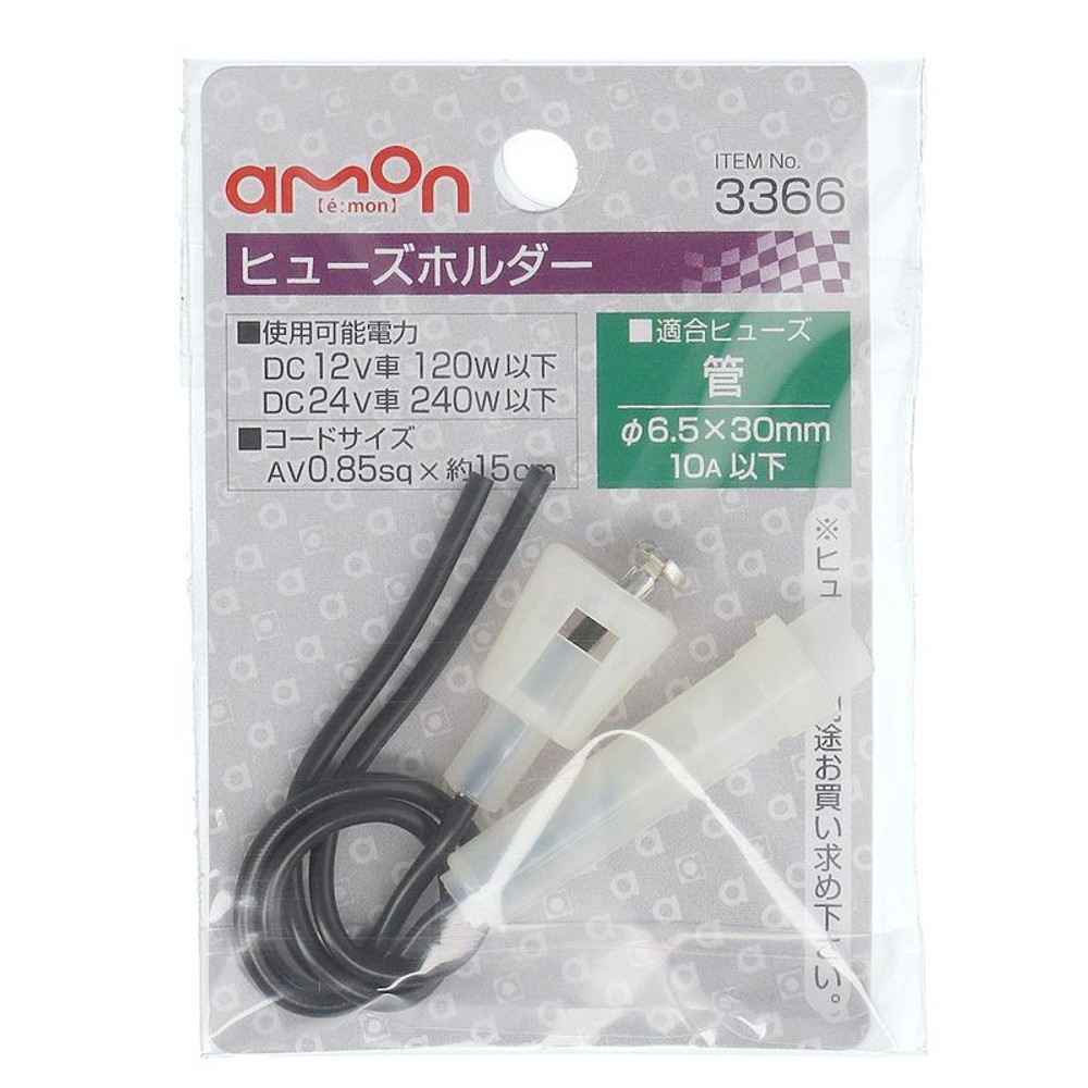 ヒューズホルダー, その他カラー１, その他サイズ１