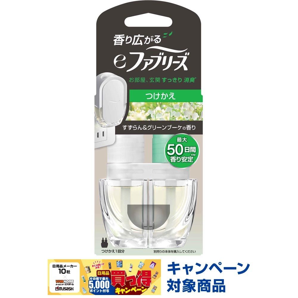 ｅファブリーズ　すずらん＆グリーンブーケの香り　詰替, すずらん＆グリーンブーケ, 詰替
