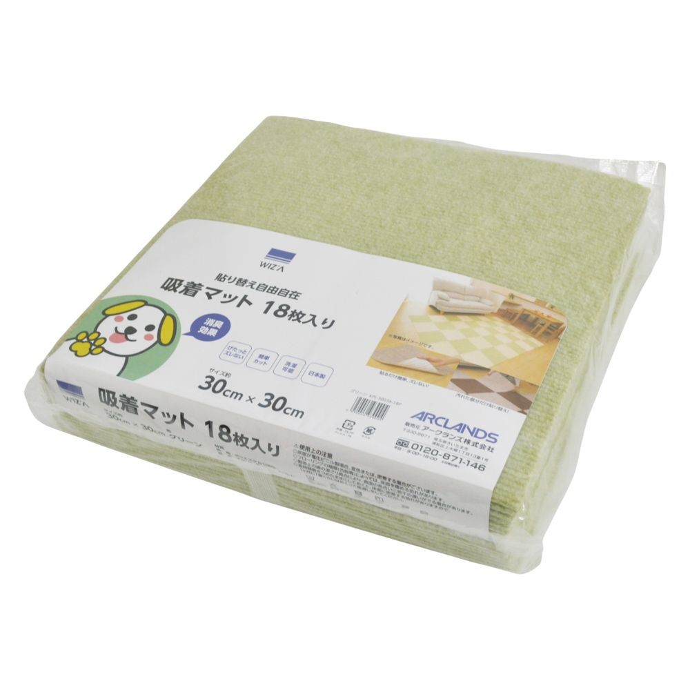 WIZ'A ウイザ　増量吸着ぴたマット　１８Ｐ　ＫＰＬー３００３　グリーン, グリーン, 30&times;30cm