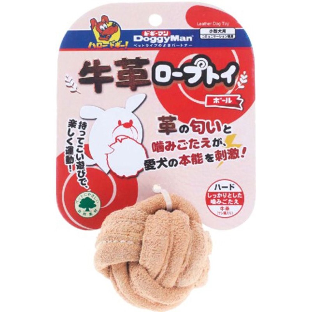 ドギーマン　牛革ロープトイ　ボール, その他カラー１, その他サイズ１