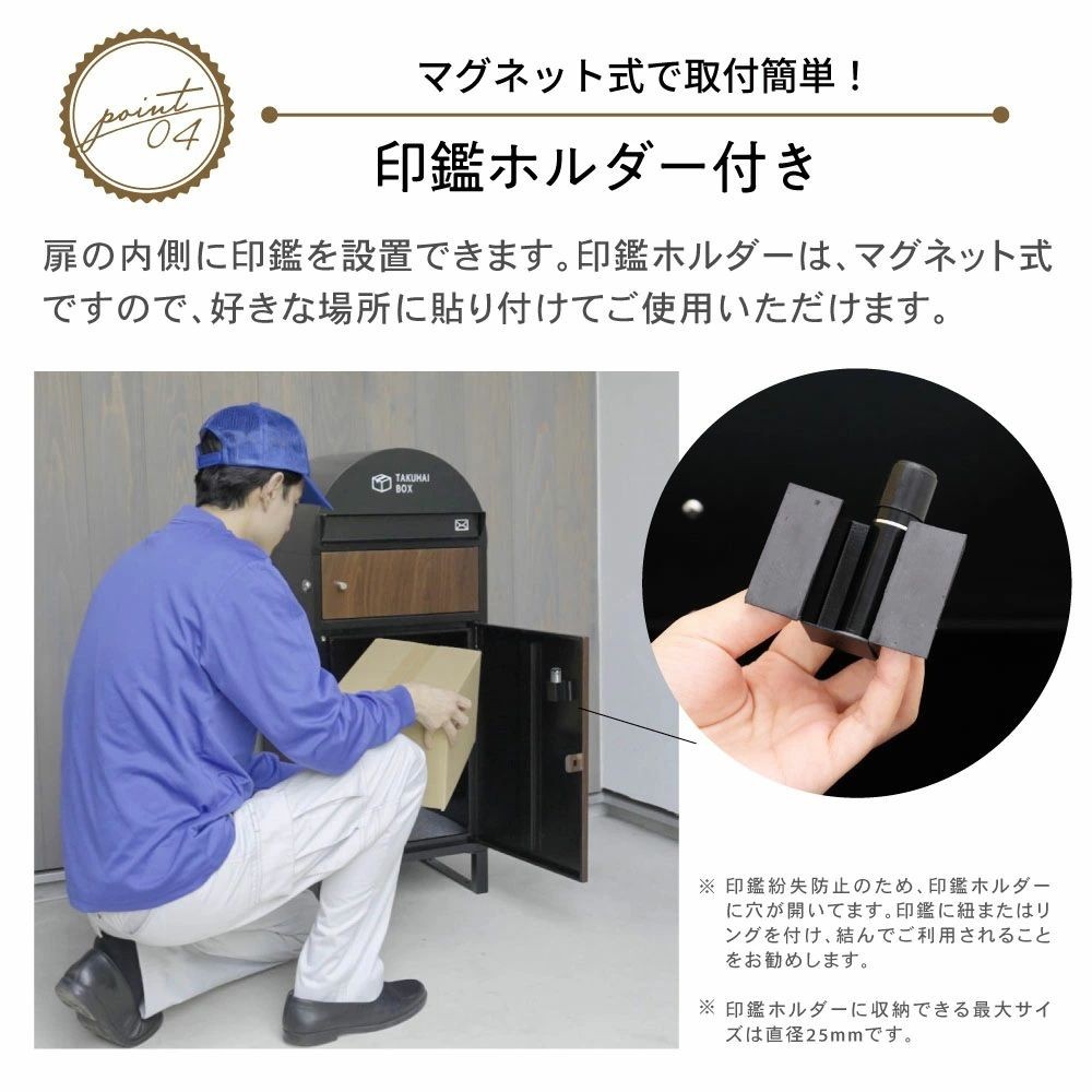 HAZUKI ポスト一体型宅配ボックス 波月, チャコールブラック, 幅410mm&times;奥行360mm&times;高さ1000mm