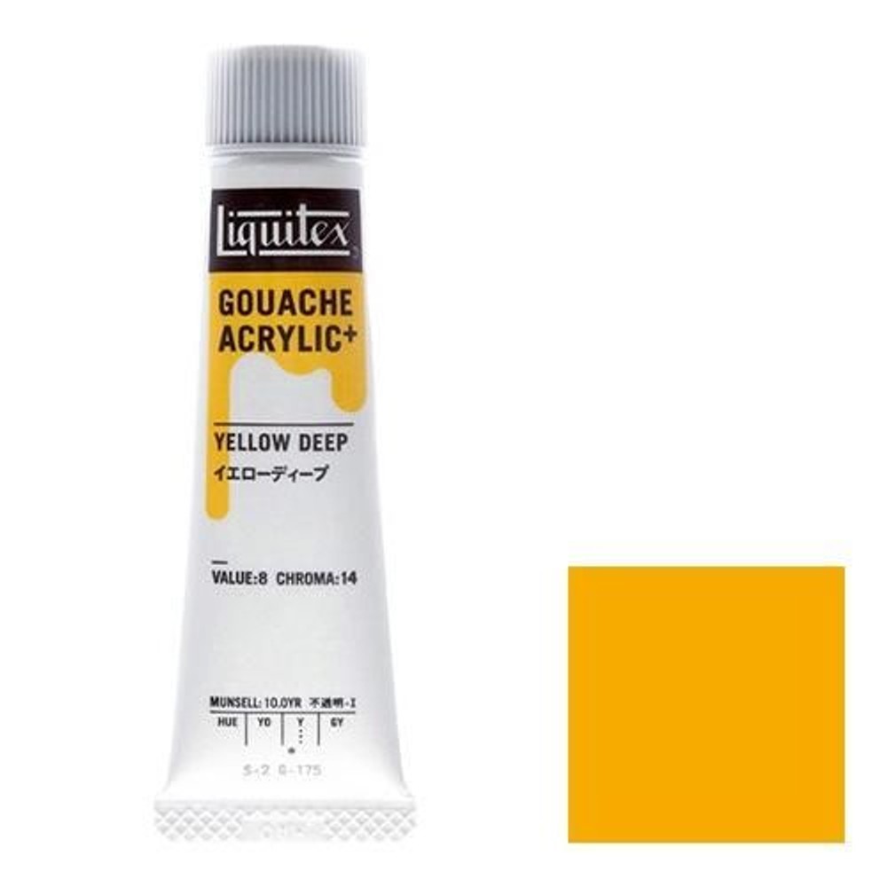 リキテックス ガッシュ・アクリリック プラス 20ml チューブ 175 イエロー ディープ, 175 イエロー ディープ, 20ml