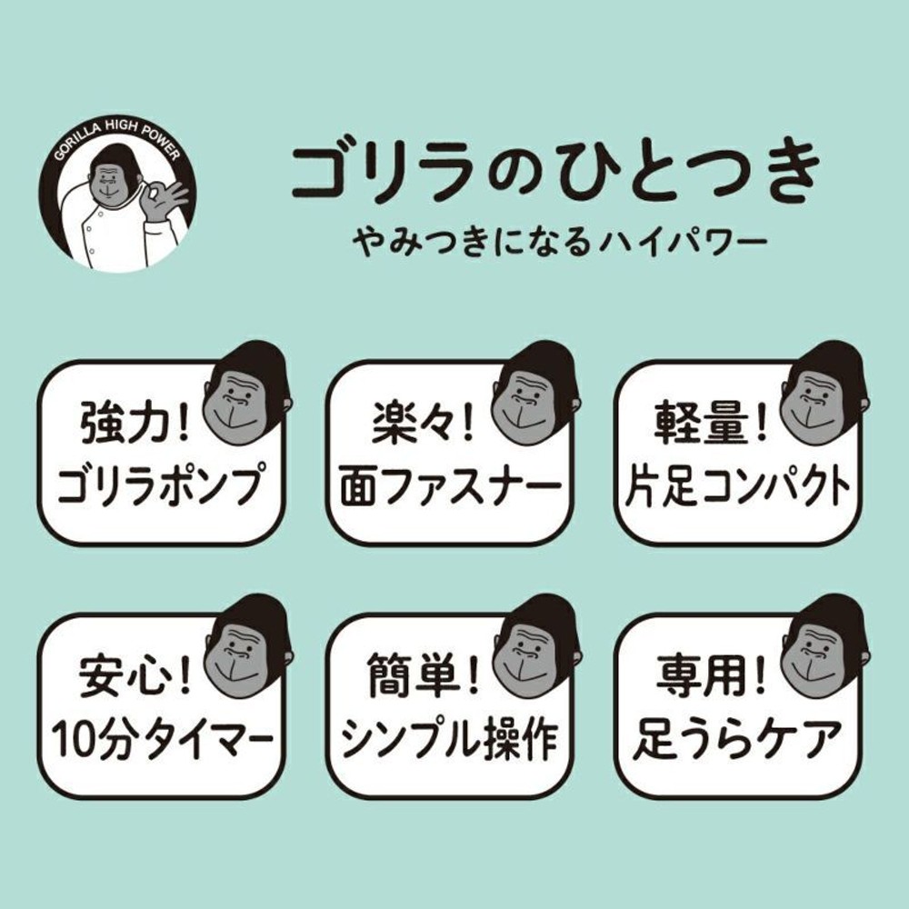 ゴリラのひとつき, グレー, フリーサイズ