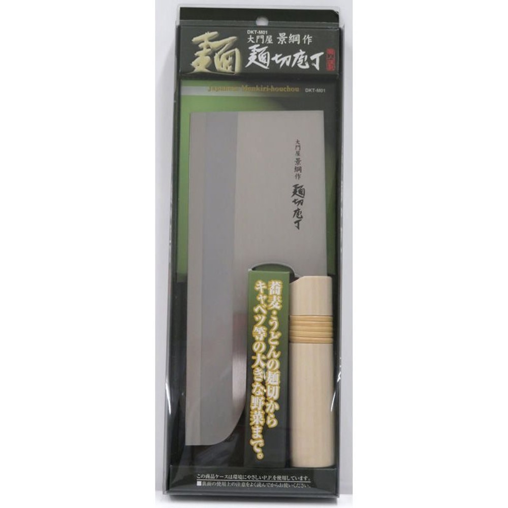 大門屋　影綱作　麺切包丁, 麺切包丁, 215mm