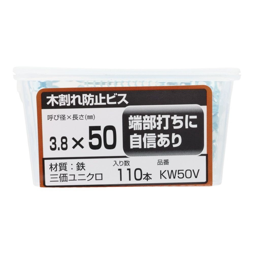 ＷＡＫＡＩ　木割れ防止ビス　バリューパック　３．８&times;５０, ビス, 110本入り