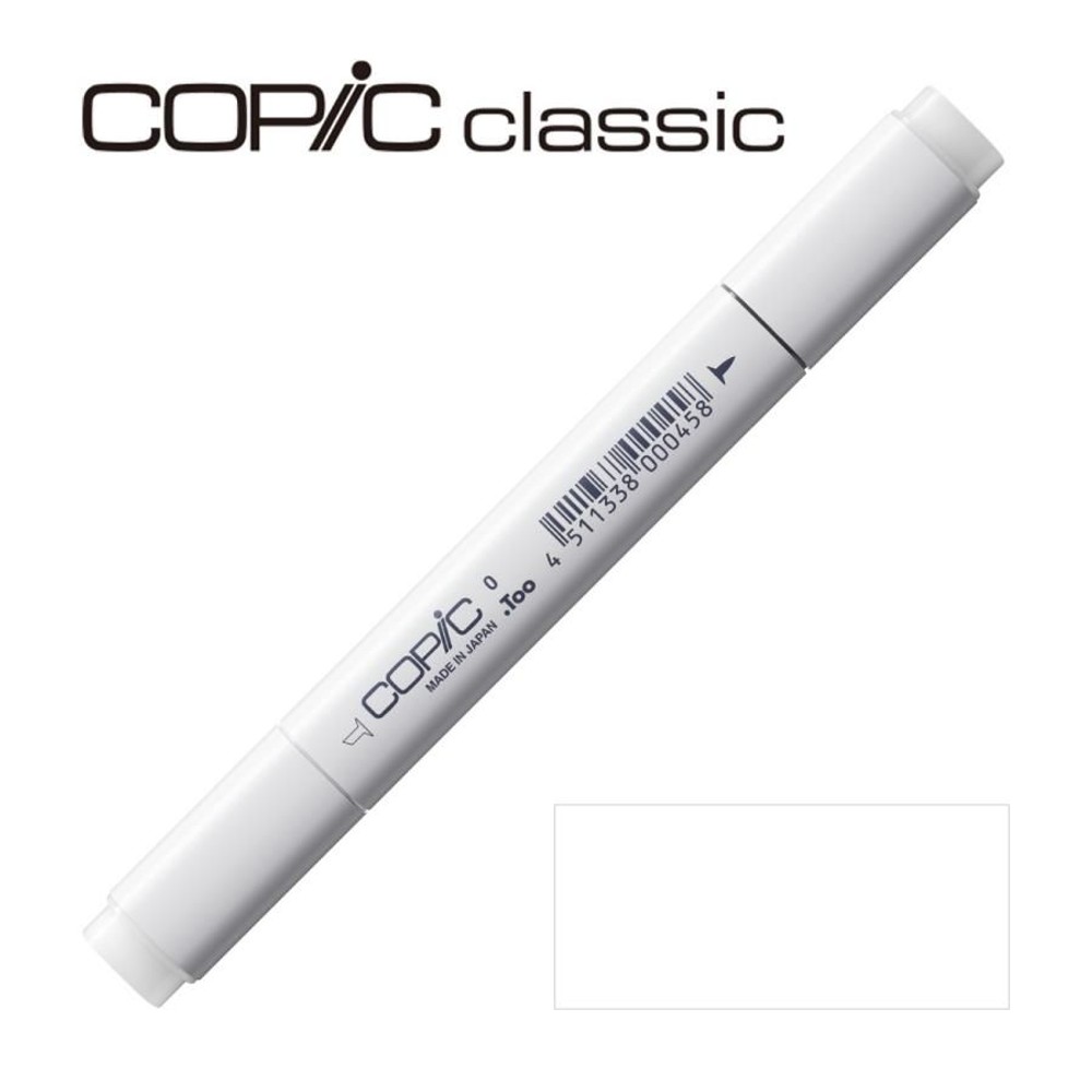 コピッククラシック 0 カラーレスブレンダー, 0 カラーレスブレンダー, コピッククラシック