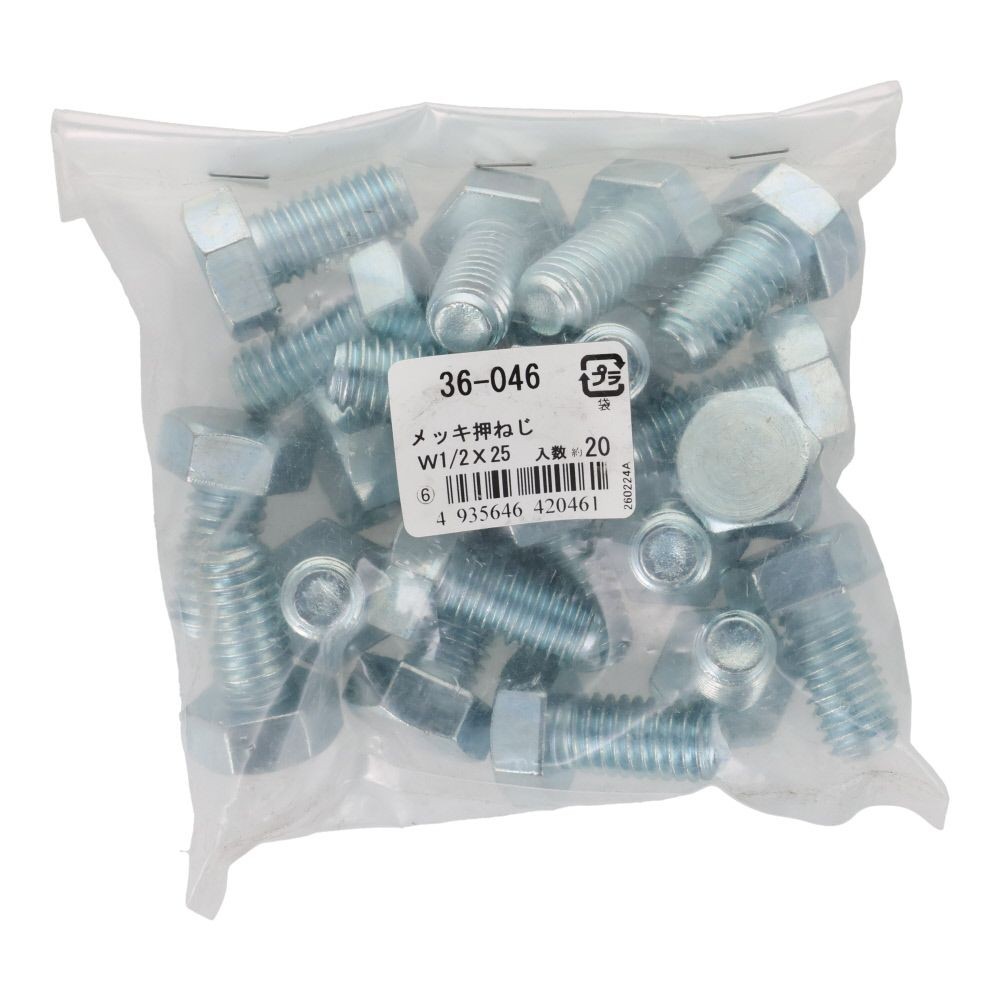 ＯＨＳＡＴＯ　ユニクロ　六角ボルト　１／２&times;２５　２０個, ねじ, W1／2&times;25