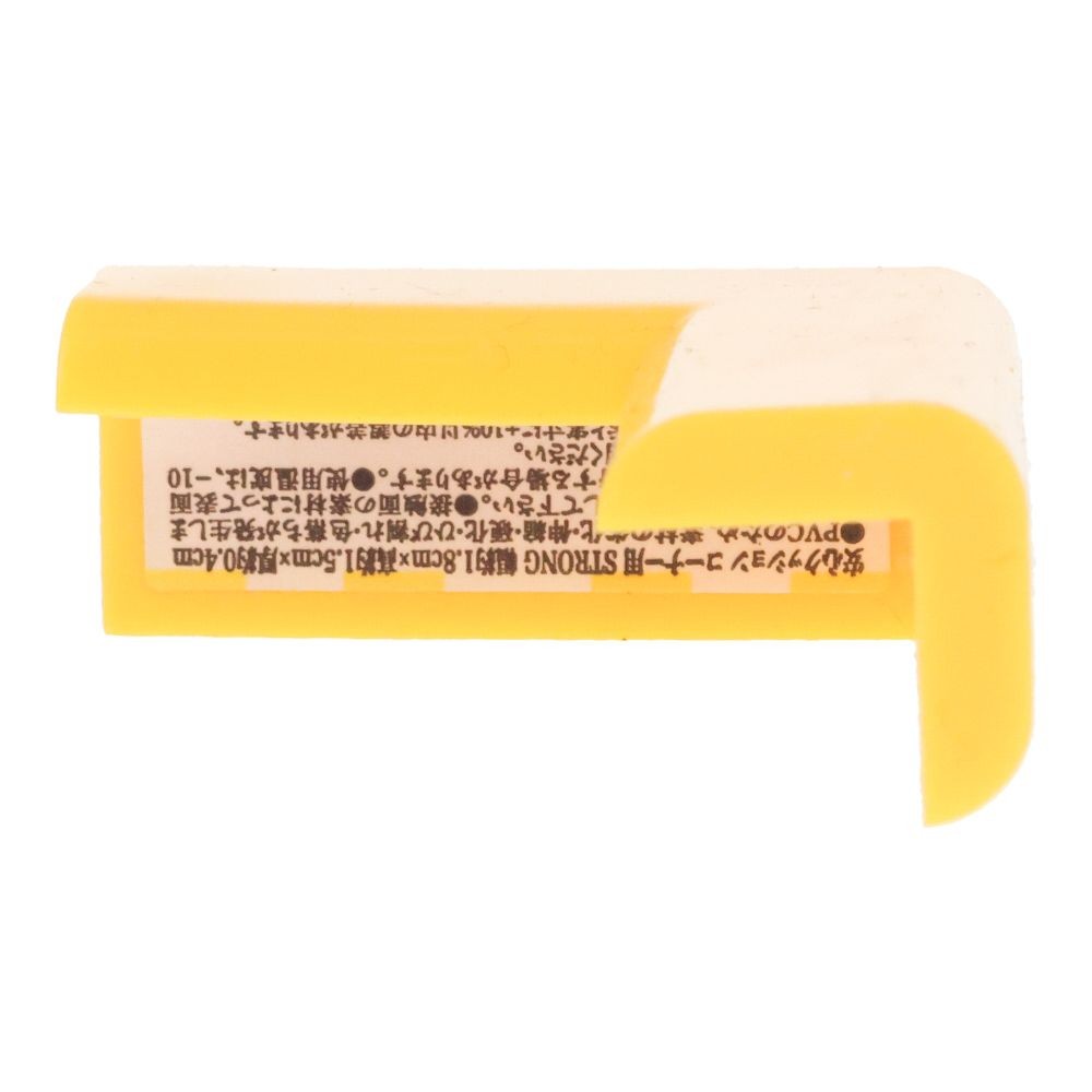 安心クッション コーナー用 STRONG 極細, ブラック, 極細