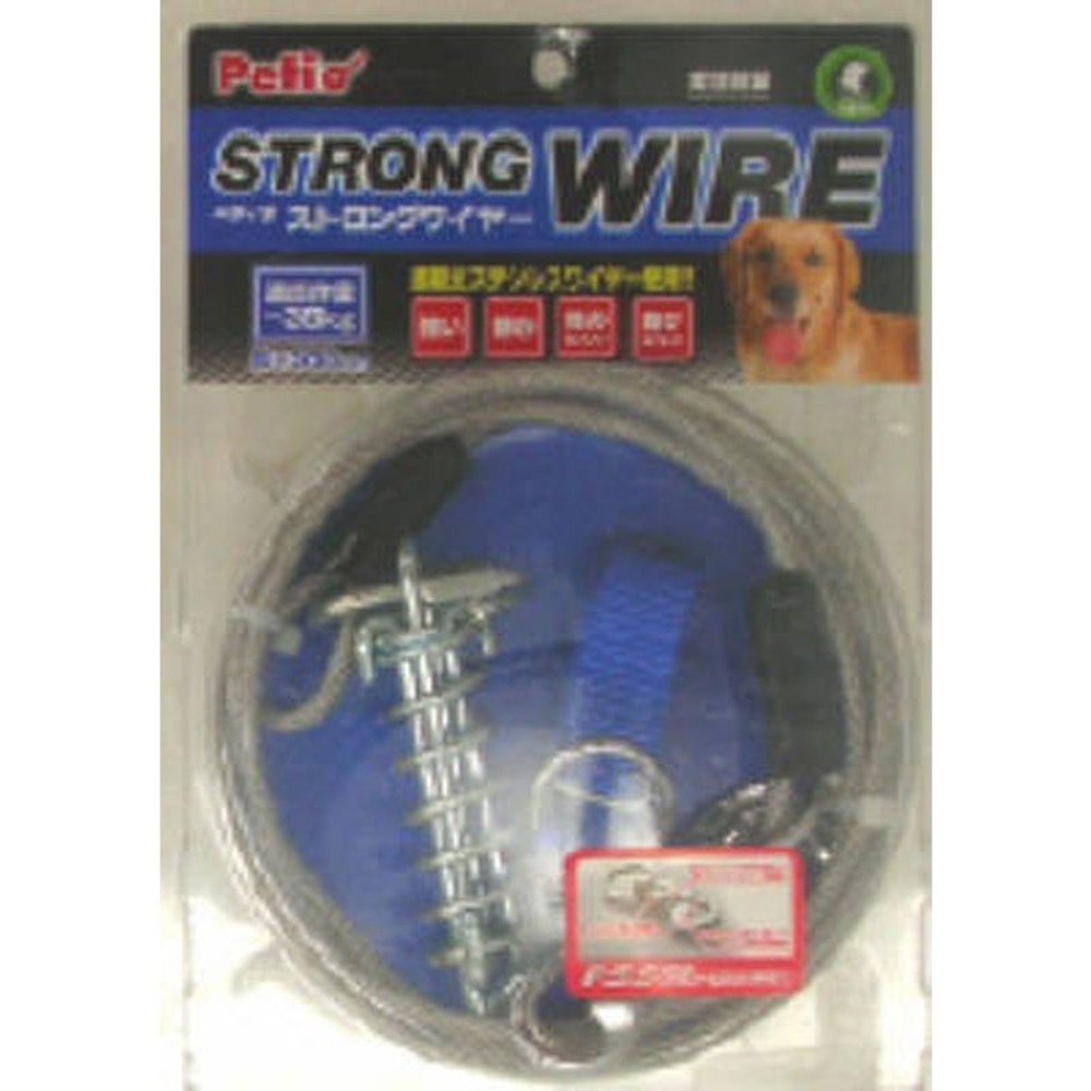 ペティオ　ストロングワイヤー, その他カラー１, 200cm