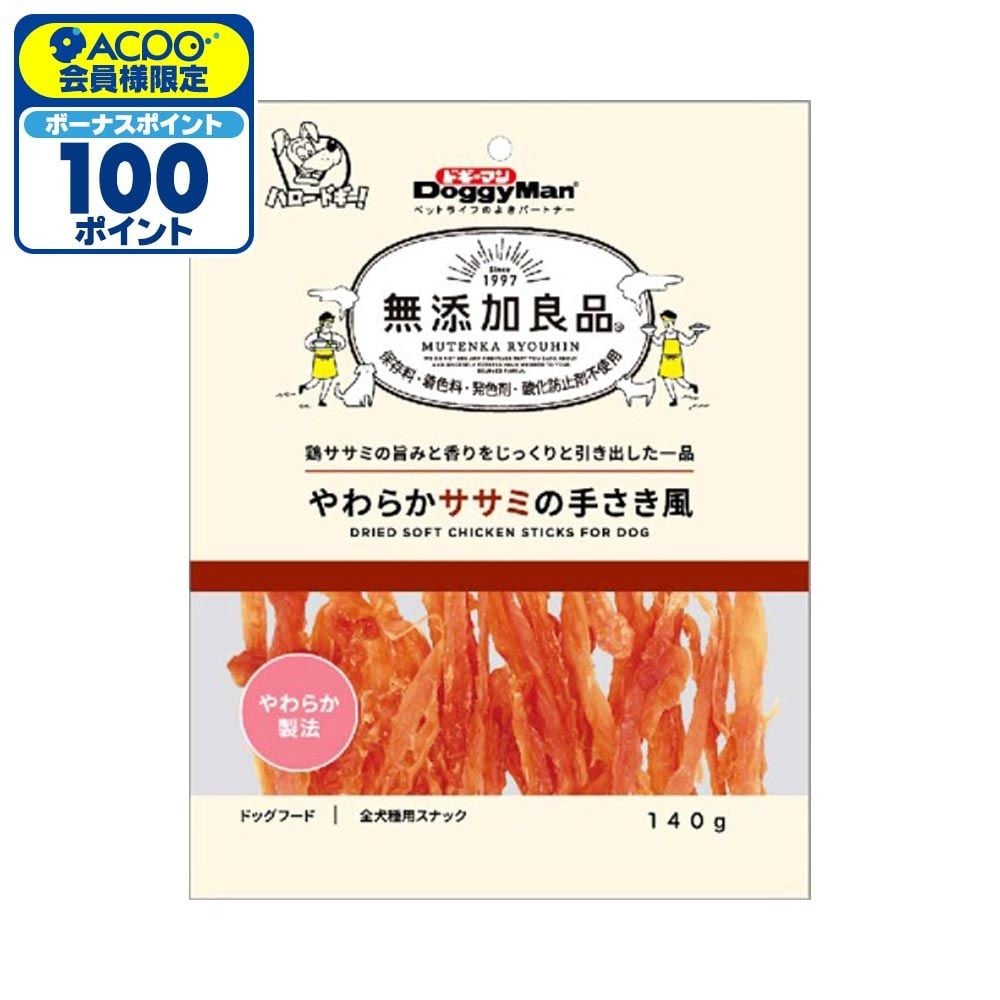 ドギーマン　無添加良品 やわらかササミの手さき風　140ｇ, やわらか製法, 140g