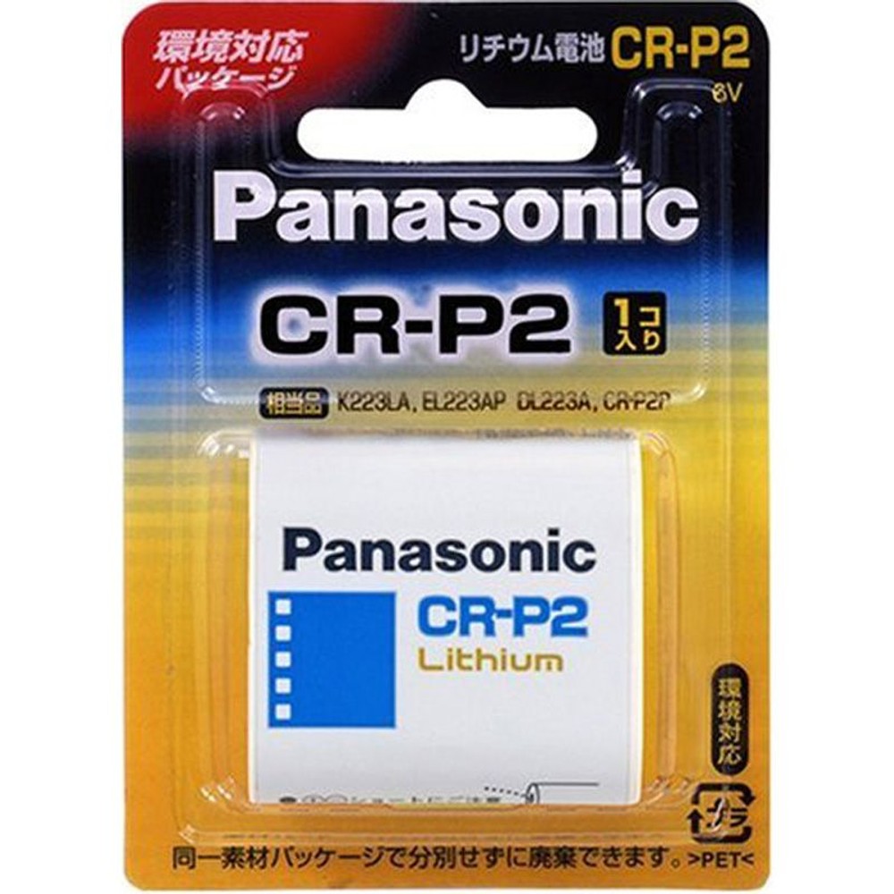 ＰＡ　リチウム電池　ＣＲ―Ｐ2Ｗ, その他カラー１, その他サイズ１
