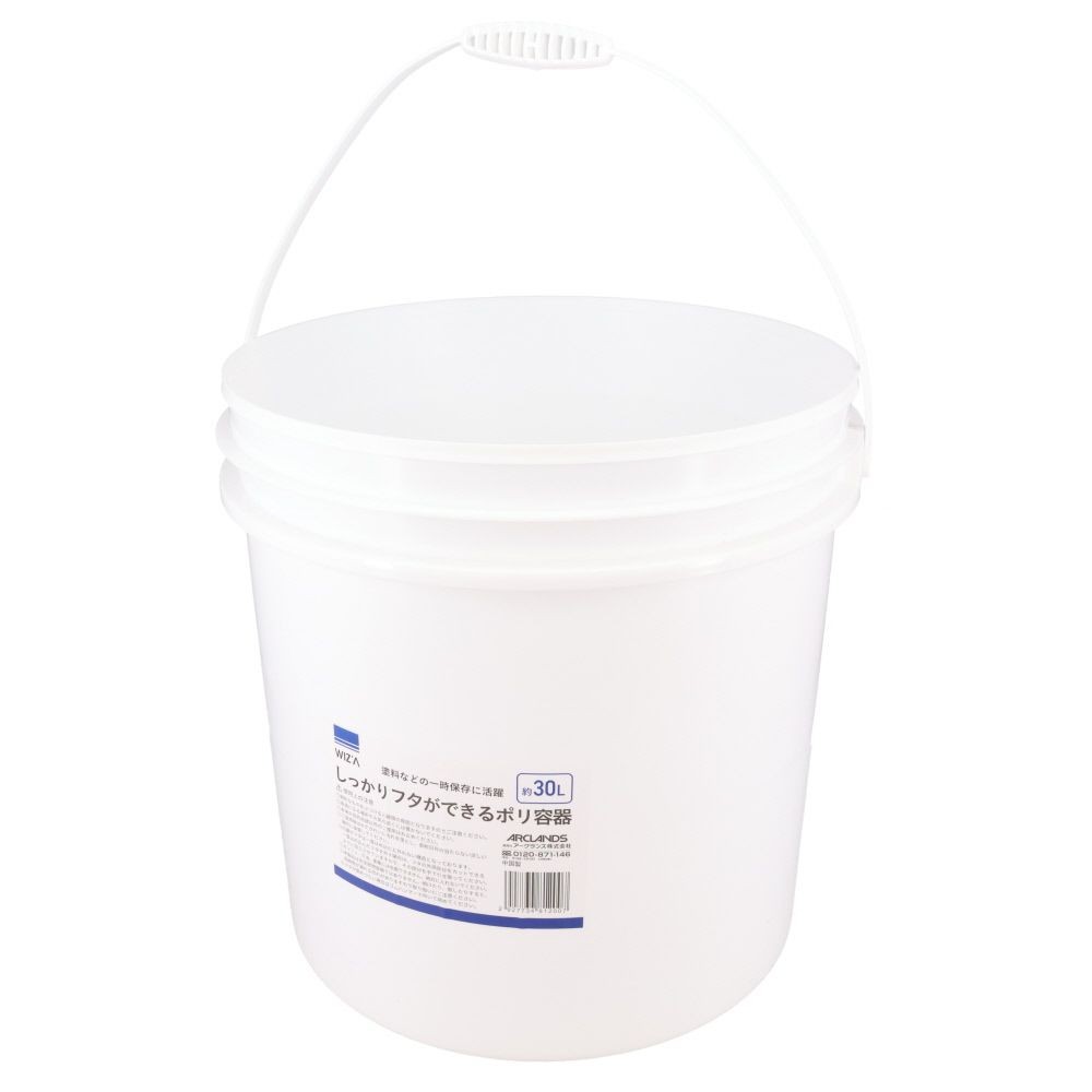 ウィザ WIZ'A しっかりフタができるポリ容器　３０Ｌ, 白, 30L