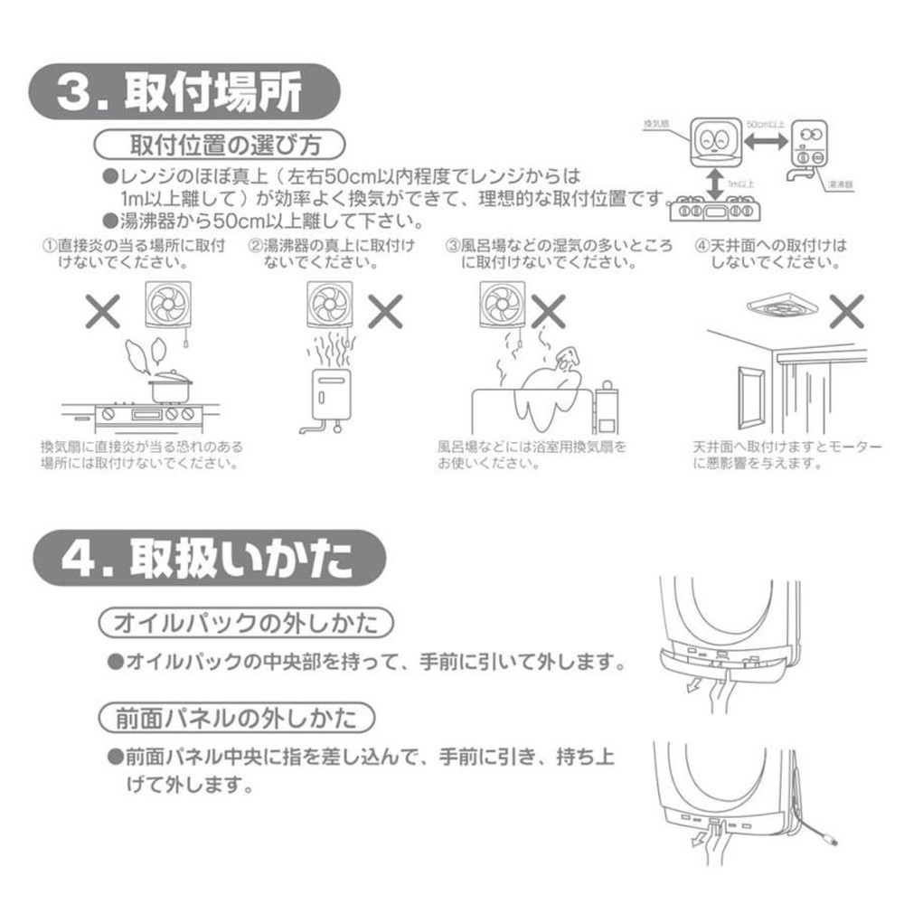 高須産業 スタンダード 換気扇 連動式シャッター 25cm・5枚羽根 FTD-250, ホワイト, FTD-250