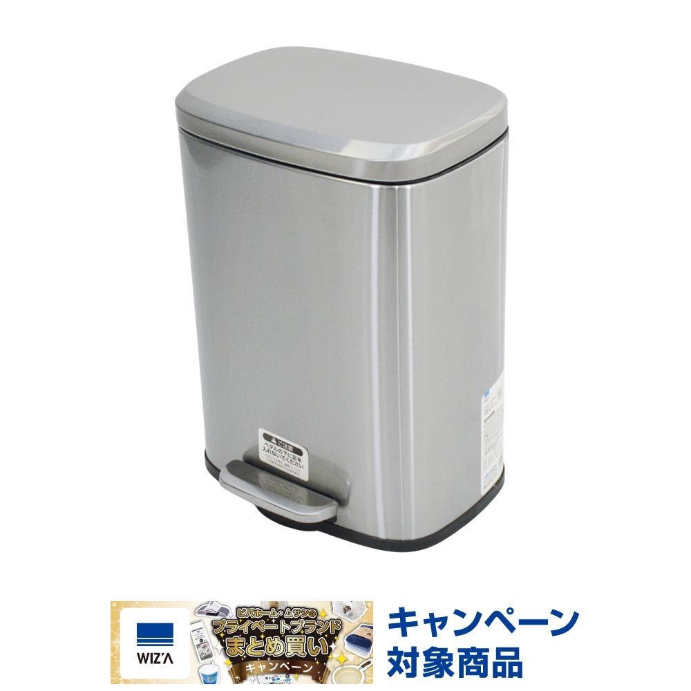 ステンレスペダルペール　ワイド型, ステンレス（5L）, 5.0L
