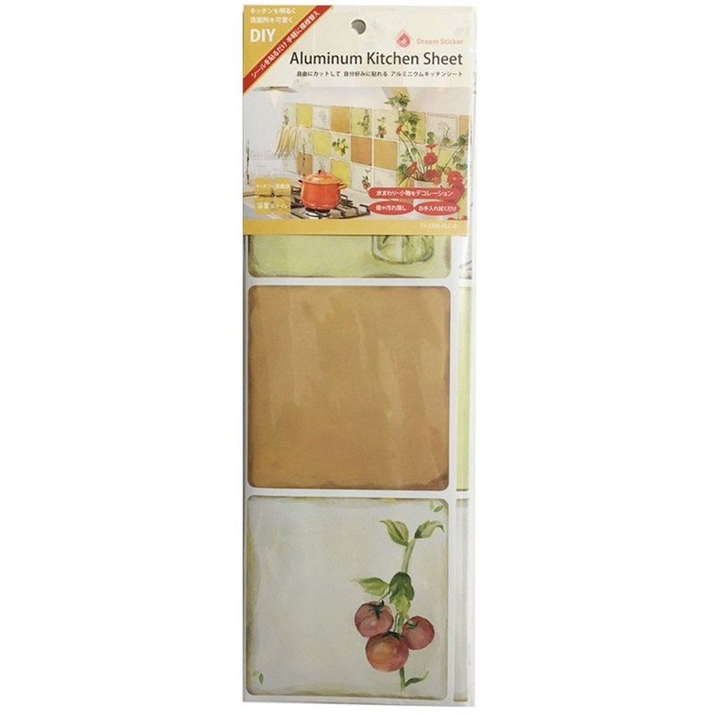 アルミニウムキッチンシート　ＡＬＣー8　ベジタブル, その他カラー１, その他サイズ１