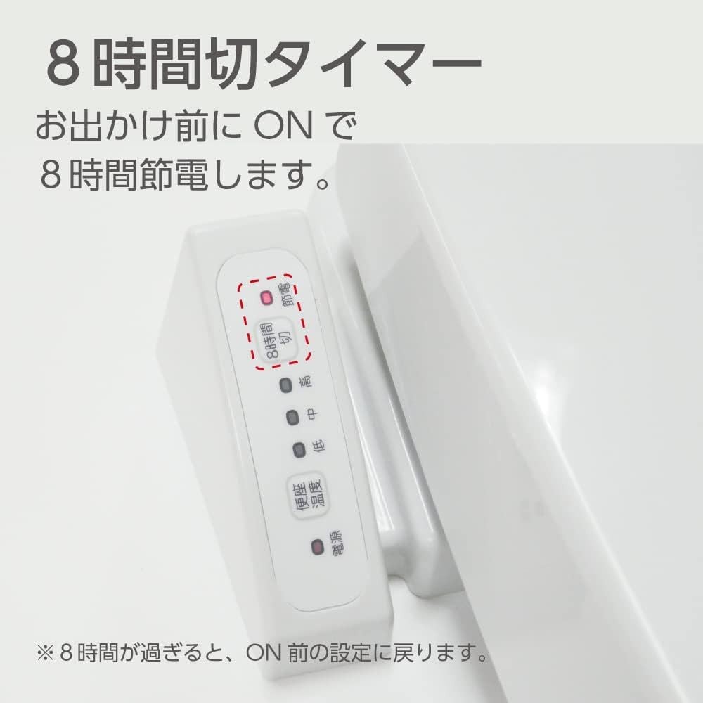 サンエイ SANEI 前丸暖房便座 PW9042-W, ホワイト, 幅398mm&times;奥行511mm&times;高さ92mm