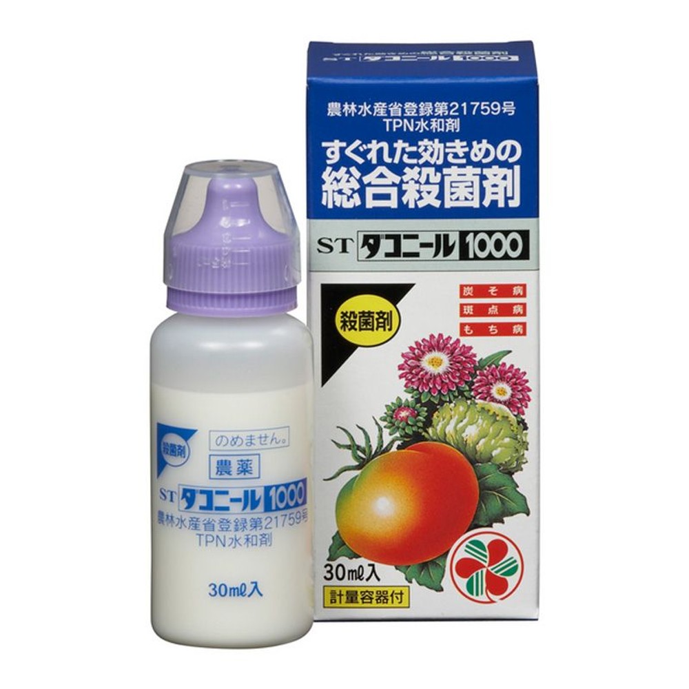 住友化学園芸　ダコニール乳剤1000　30ｍｌ, その他カラー１, その他サイズ１