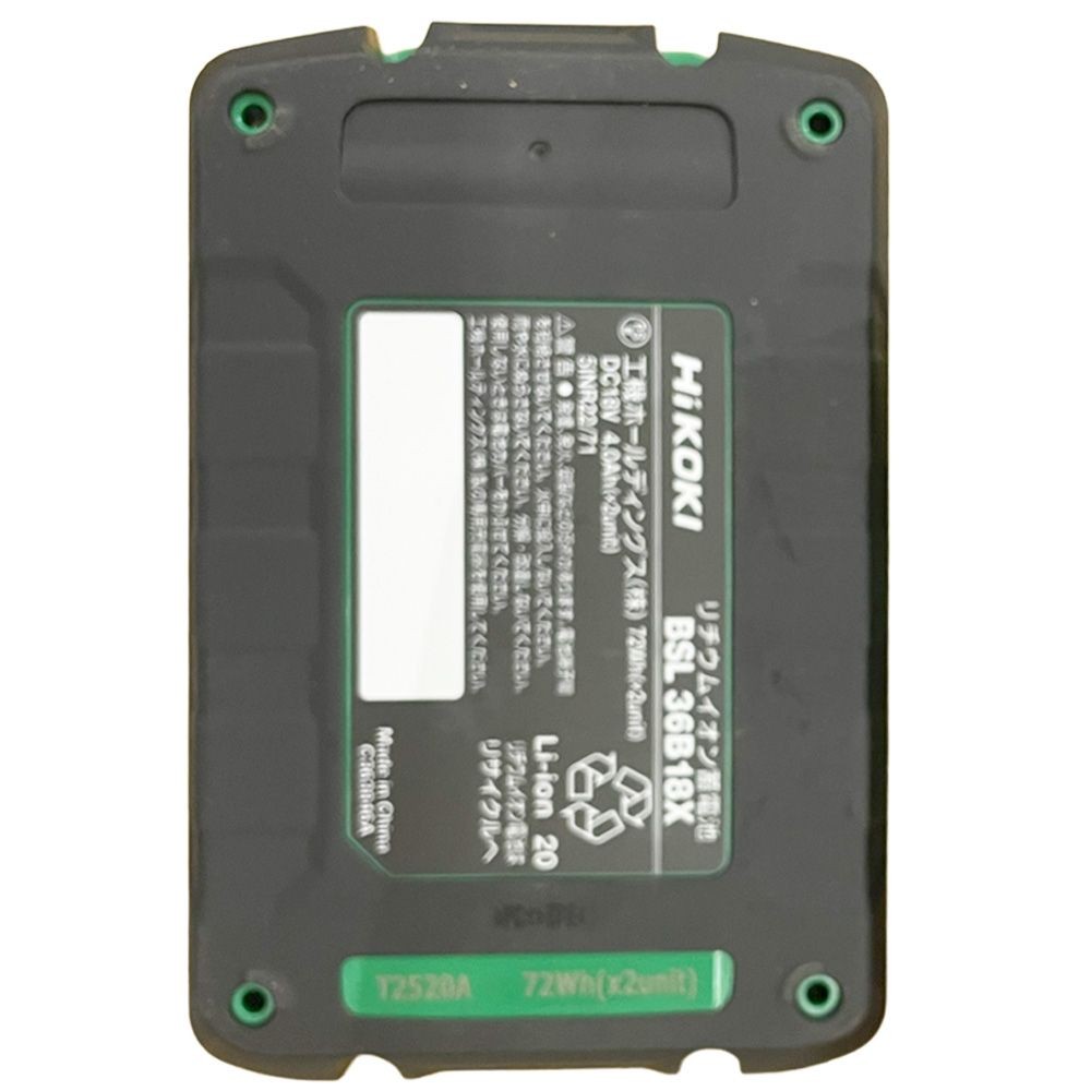 ハイコーキ　HIKOKI ３６Ｖロータリハンマ（蓄電池２個、充電器付き） DH3628DB (2WPZ), グリーン, DH3628DB (2WPZ)