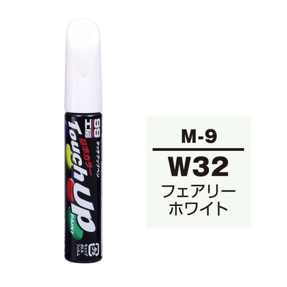 タッチアップペン M-9 ミツビシ・W32 (AC11032) ・フェアリーホワイト, フェアリーホワイト, 12ml