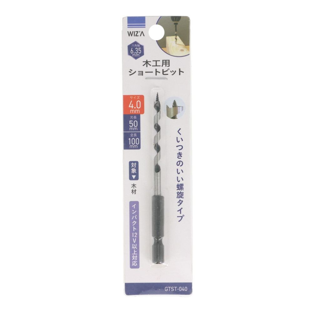 ＧＴ　木工ドリル　ショートビット, 銀(3), 3.0mm