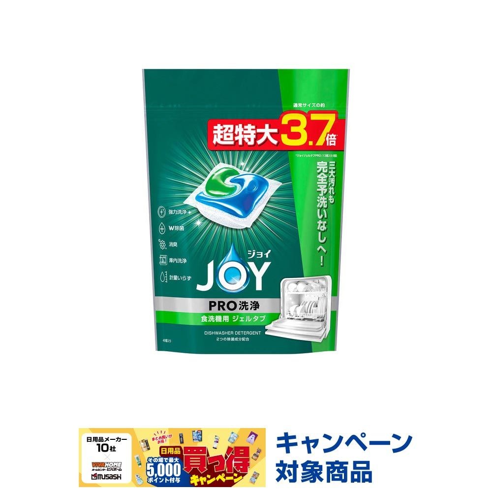 ジョイ　ジェルタブ　W除菌　食洗機用洗剤 　４８個, ジェルタブ, 48個