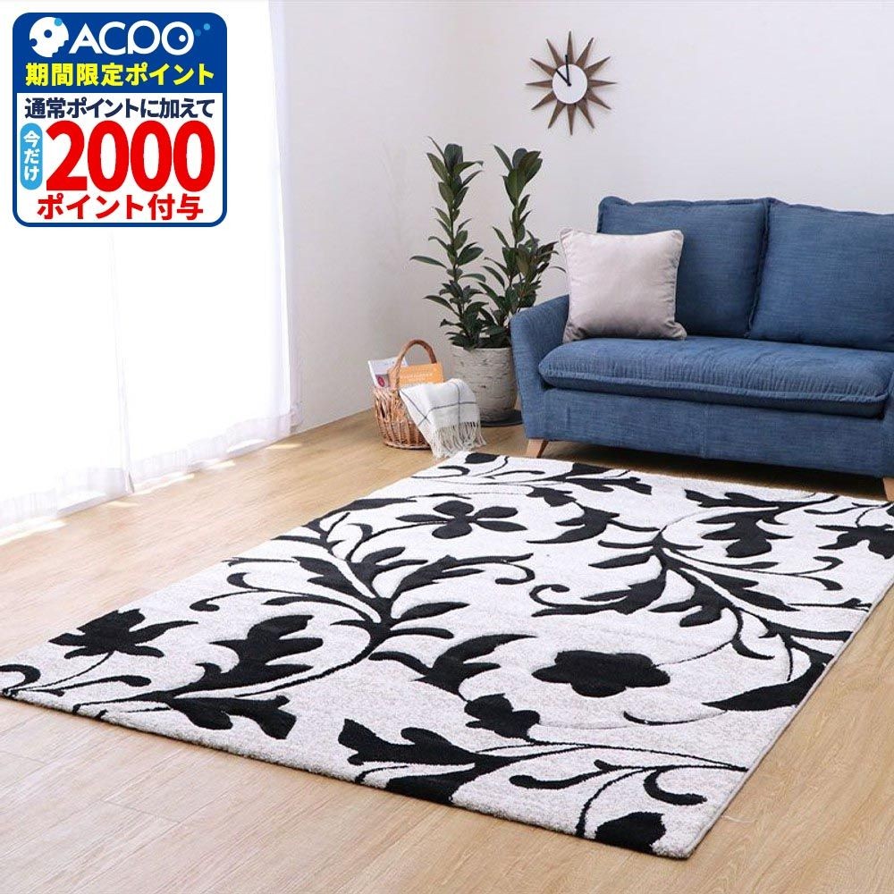 ウィルトンラグ　ネム【メーカー直送・代引不可】, その他カラー３, 133&times;190cm