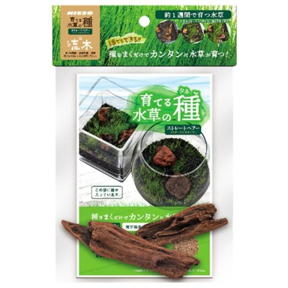 ニッソー　育てる水草の種　ストレートヘアー＆流木, その他カラー１, その他サイズ１