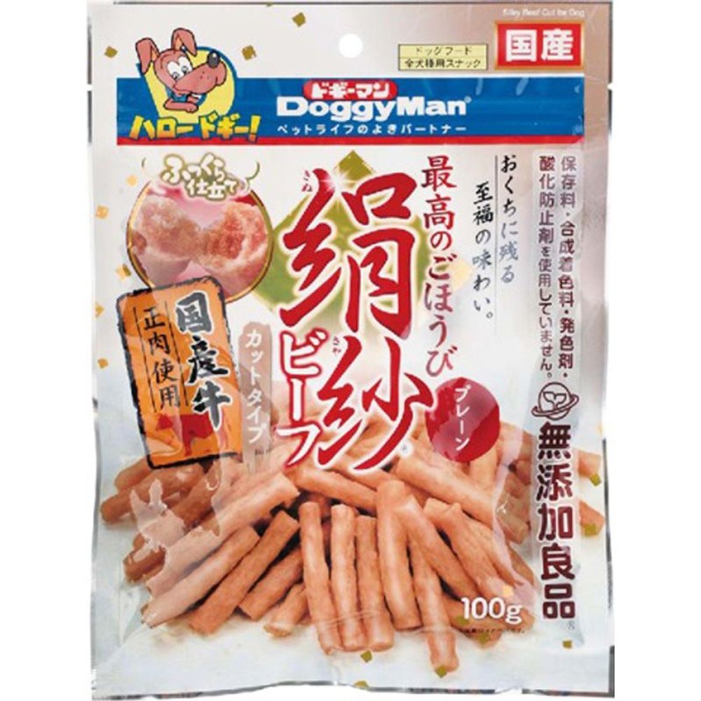 ドギーマン　絹紗ビーフカットタイプ　プレーン　100ｇ, プレーン, 100g