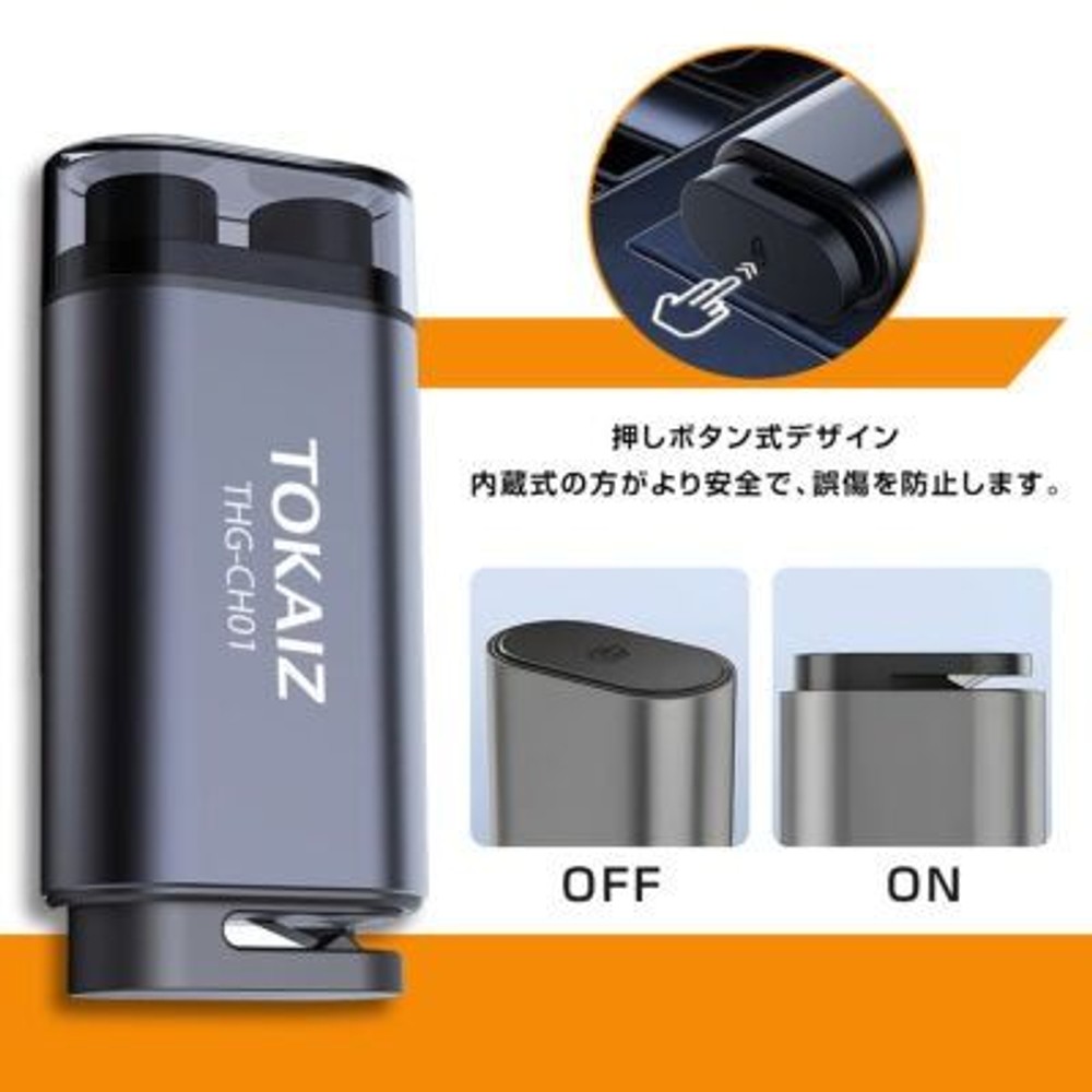 TOKAIZ 緊急脱出ハンマー レッド THG-CH01, 赤, 73mm&times;38.5mm&times;21.5mm