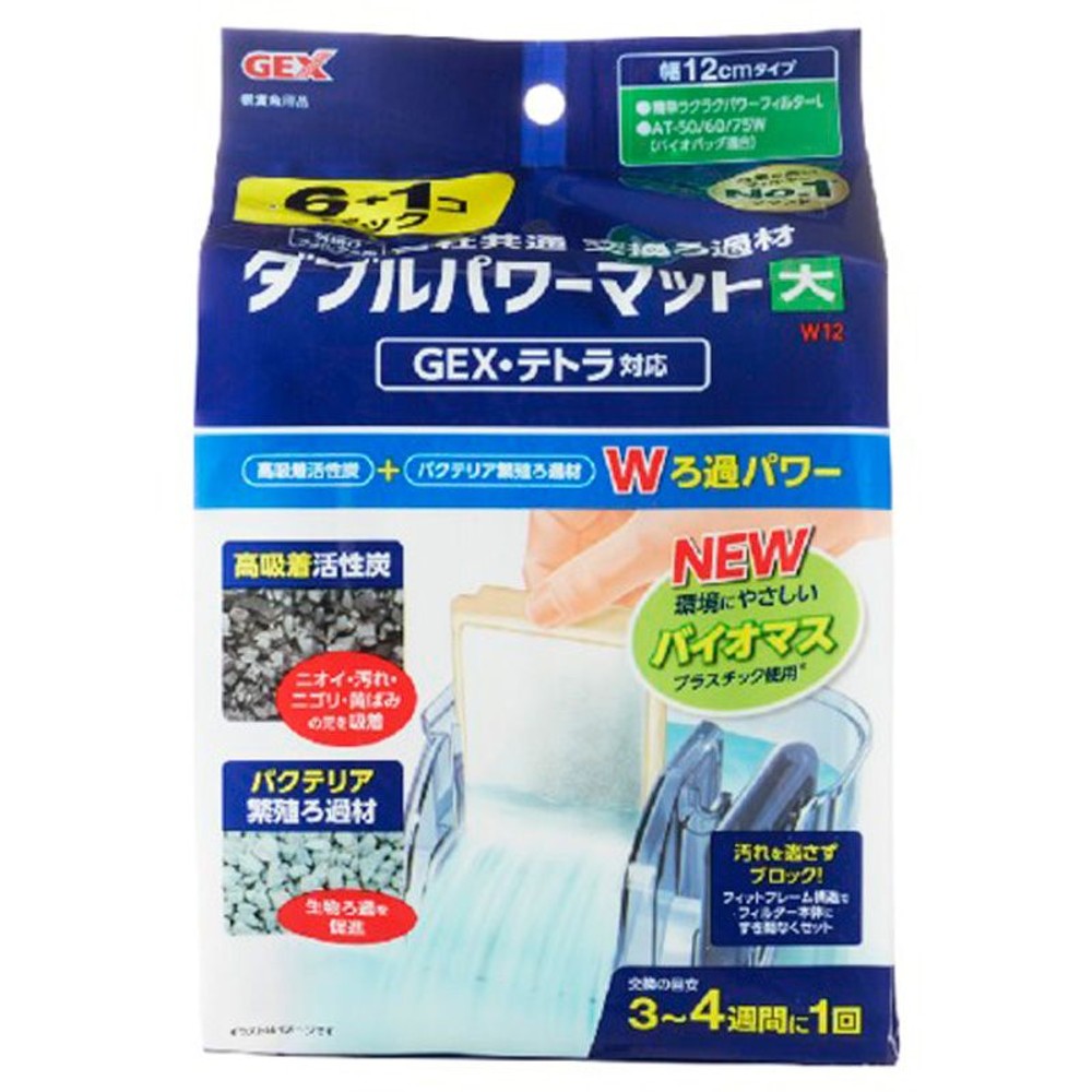 ジェックス　外掛け共通ダブルパワーマット, 7入り（小）, 小