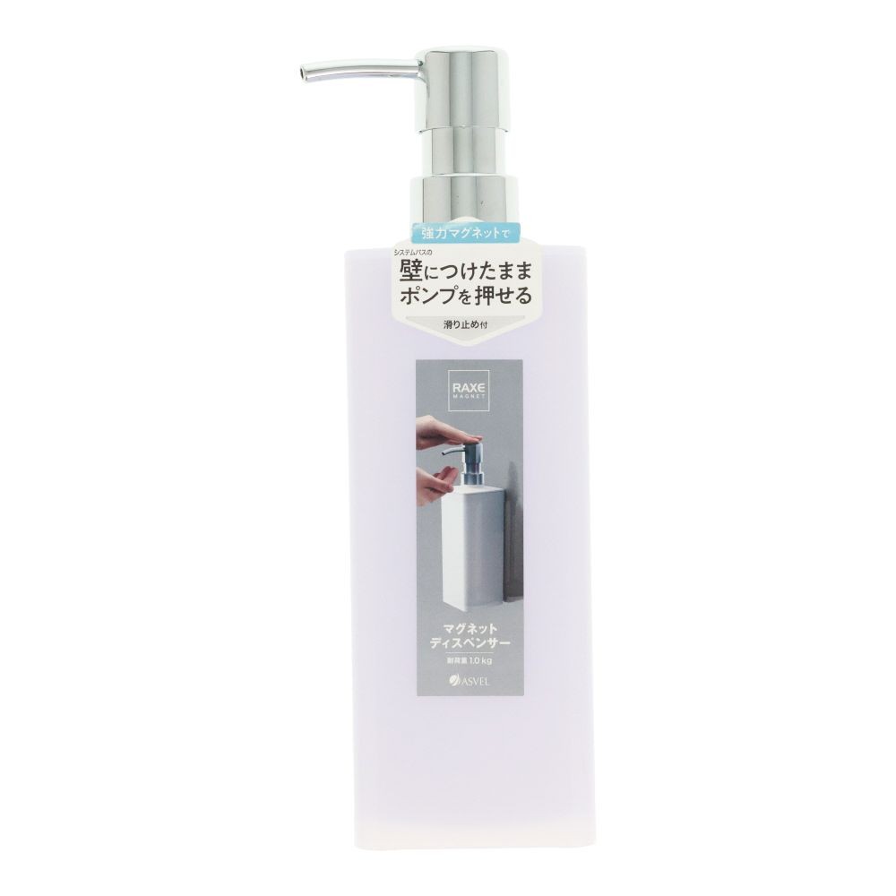 ＡＳＶＥＬ　ラックスＭＧ　ディスペンサー　６５０Ｌ　ホワイト, ホワイト, 650ml