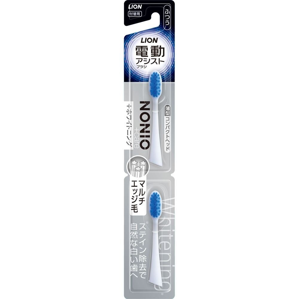 電動アシストブラシ　付替ブラシ　NONIO＋ホワイトニング　ふつう, マルチエッジ毛, ふつう