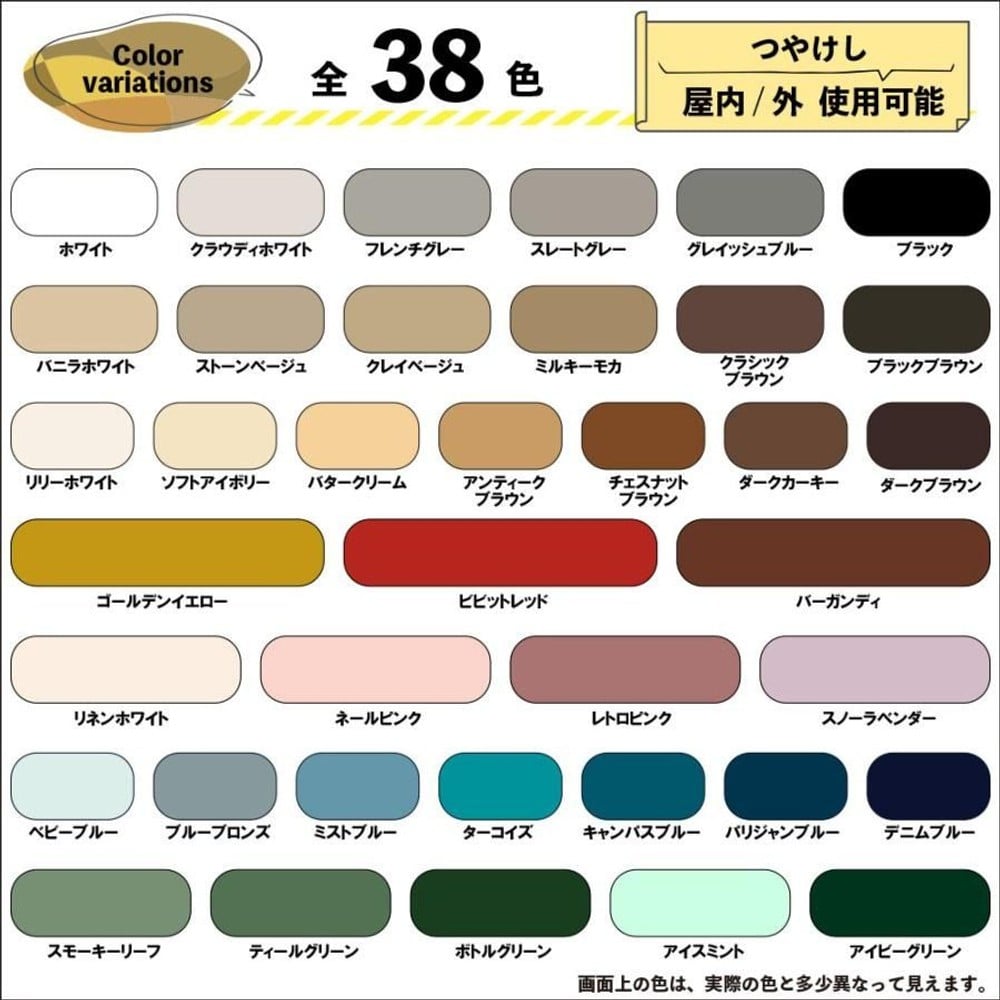 カンペハピオ　マットペイント　キャンパスブルー　０.７Ｌ, キャンパスブルー, 0.7L