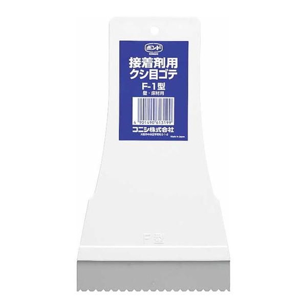 コニシ ボンド クシ目ゴテ F-1 壁用, 白, 壁用