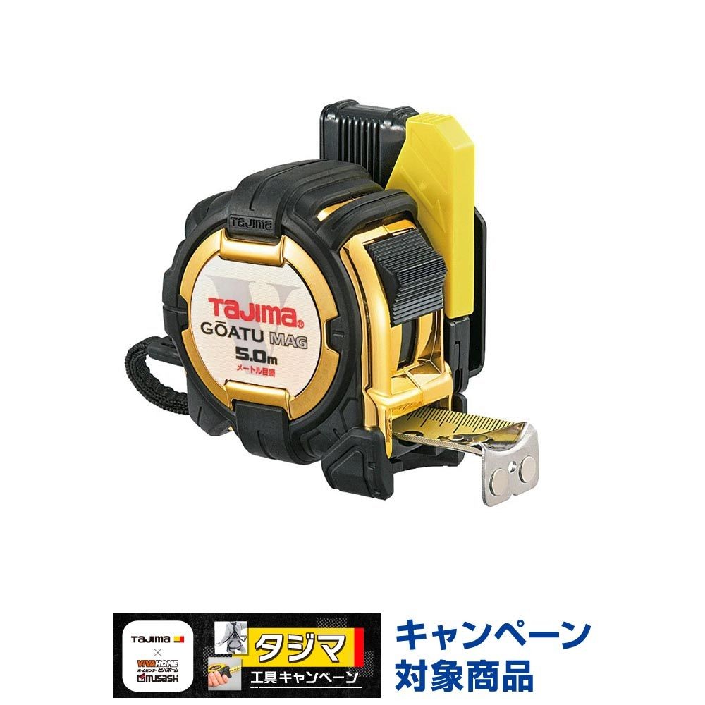 TAJIMA（タジマ）　剛厚G3 25mm幅5.0m セフマグ　GASFG3GLM25-50BL, ブラック, 5m