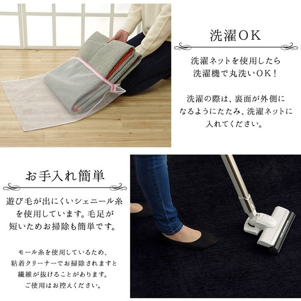 洗えるラグ 撥水 無地 シンプル 滑りにくい コンパクト グリーン 【メーカー直送・代引不可】, グリーン, 90&times;185cm