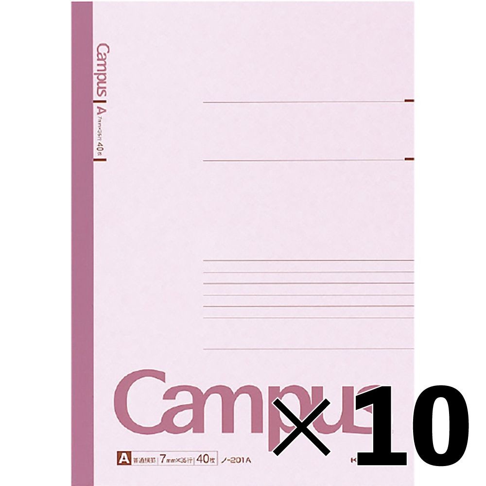 【10冊セット】コクヨ キャンパノート A4 40枚 ノ-201AN【メーカー直送・代引不可】, A罫, A4