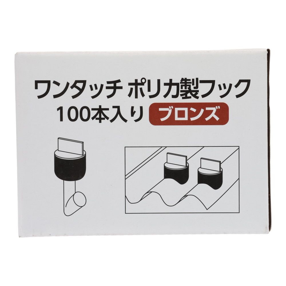 ワンタッチ ポリカ製フック  １９ミリ　１００個, クリア, 100個