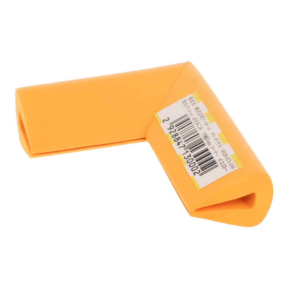 安心クッションはさみこみコーナー５ｍｍ　イエロー, イエロー, 5mm