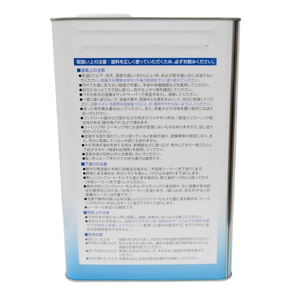 ウィザ WIZ'A　水性半つや多用途塗料　１４Ｌ, 白, 14L