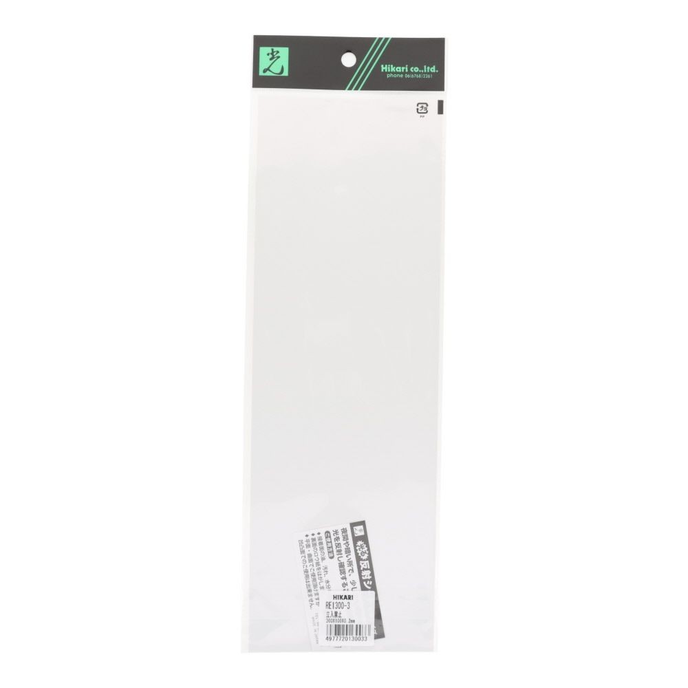光　反射ステッカー　立入禁止　３００&times;１００ｍｍ, 黄色, 1個入り