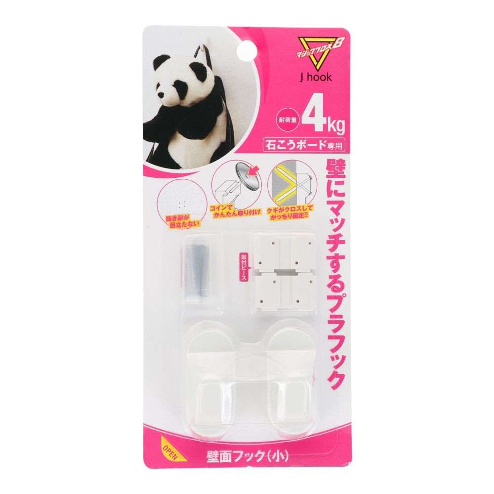 日軽産業 Jフック 壁面フック 小, ホワイト, 小