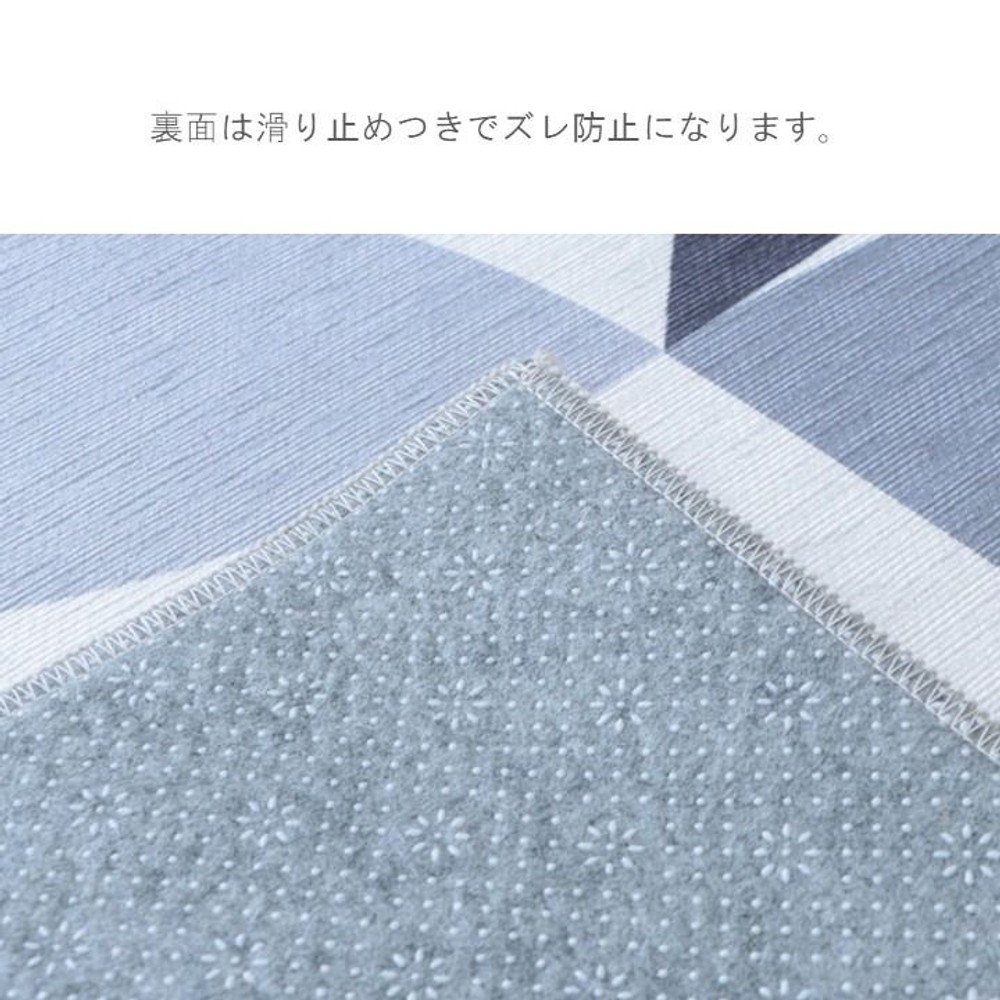 イケヒコ 敷物 ラグ（ボンディングラグ） ステンド GY 100&times;130cm  グレー 【メーカー直送・代引不可】, グレー, 100&times;130cm