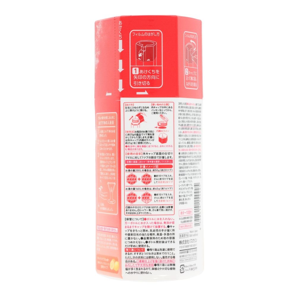きき湯　ファインヒート　スマートモデル　ボトル　４００ｇ, ホットオレンジ(透明タイプ), 400g