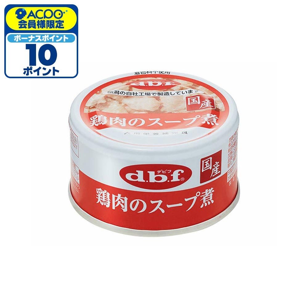 デビフ　鶏肉のスープ煮　85ｇ, 鶏肉, 85g