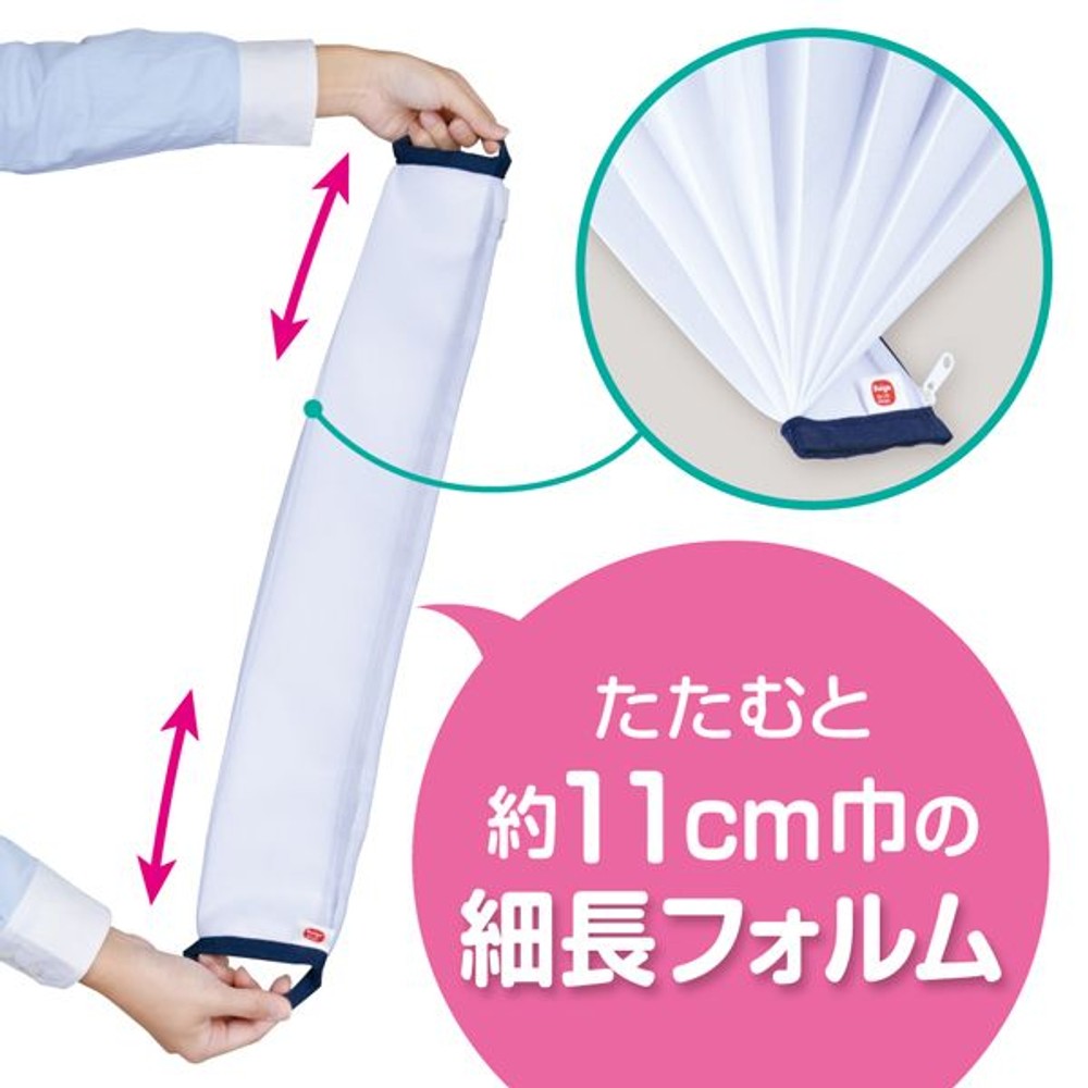 ふくらむ洗濯ネット, ホワイト(50cm), 最大内径50cm