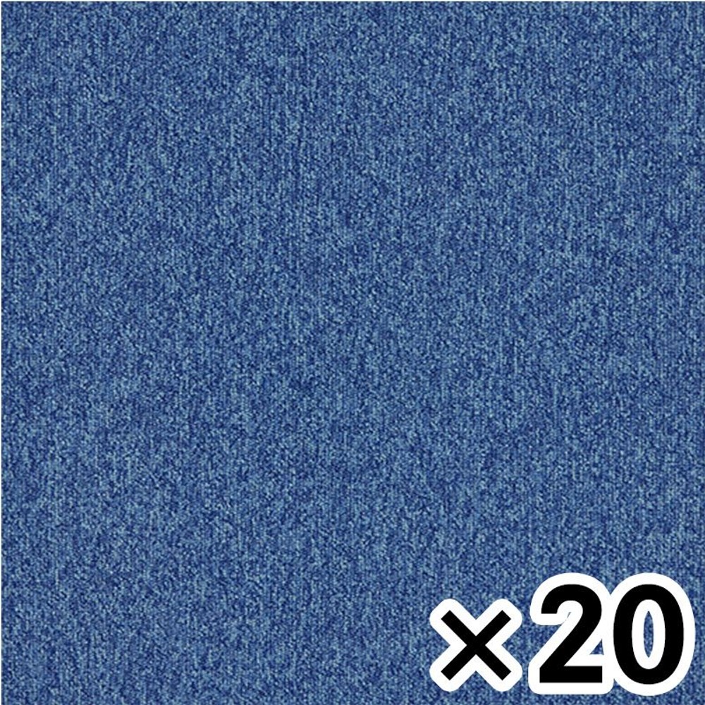 タイルカーペット　ＧＡ1043 &times;20個セット【メーカー直送・代引不可】, GA1043, 約50&times;50cm