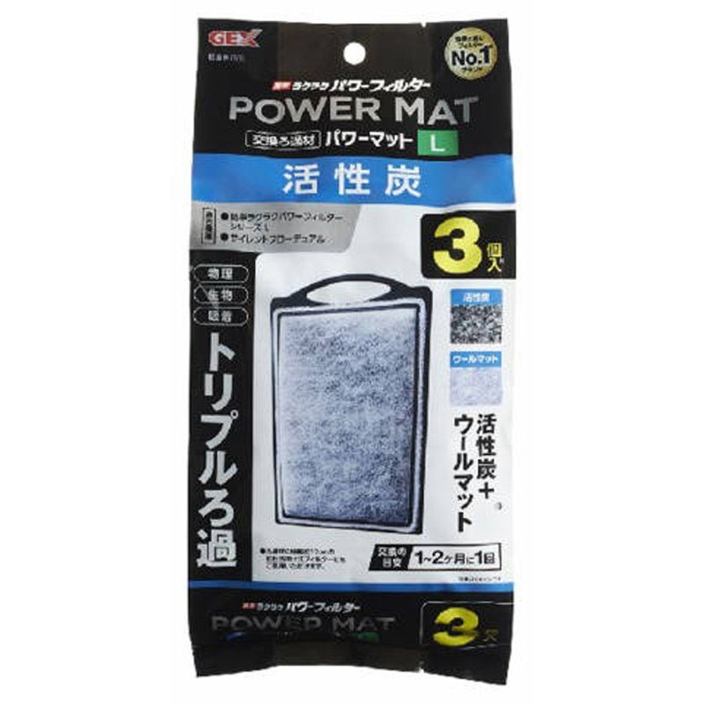 ジェックス　活性炭パワーマットL, 観賞魚用ろ材（3）, 3個入り