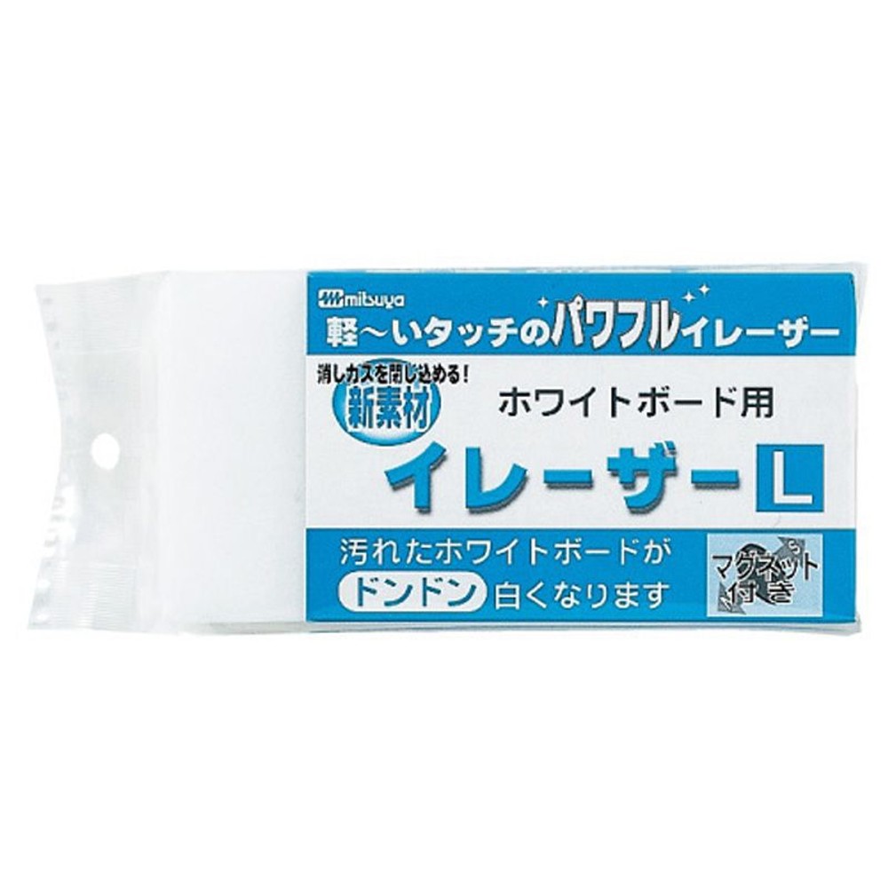 ミツヤＷＢ用イレーザー　Ｌ　　　ＷＥ―01, 白, Lサイズ